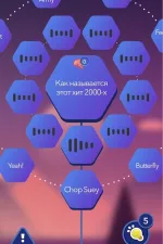 Screenshot #6 - ЭРУДИТ – ВИКТОРИНА-ГОЛОВОЛОМКА 3.17.0