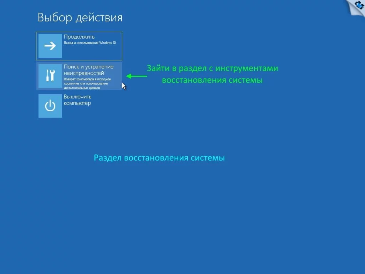 Screenshot #13 - Windows 11 x64 Ru 21H2 4in1 Upd 11.2021 by OVGorskiy