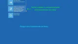 Screenshot #13 - Windows 11 x64 Ru 21H2 4in1 Upd 11.2021 by OVGorskiy