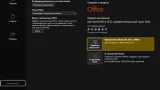 Screenshot #6 - Windows 11 24in1+/- Office 2024 by SmokieBlahBlah 2025.01.15