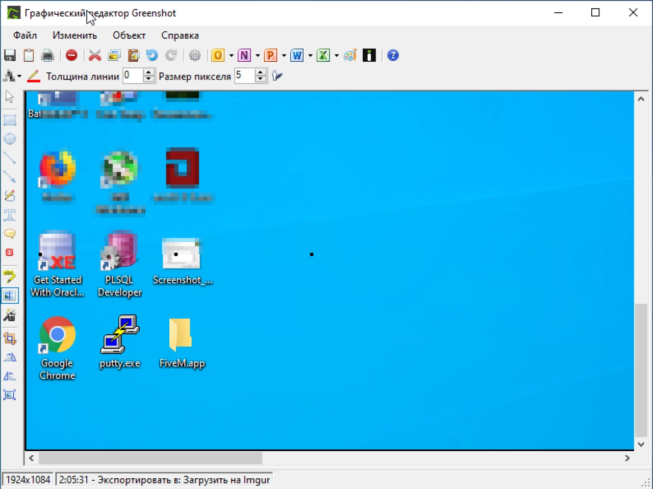Screenshot #2 - Greenshot v1.2.10.6 программа для захвата скриншотов