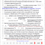 Screenshot #2 - GoodbyeDPI v0.2.3 для windows