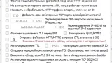 Screenshot #2 - GoodbyeDPI v0.2.3 для windows