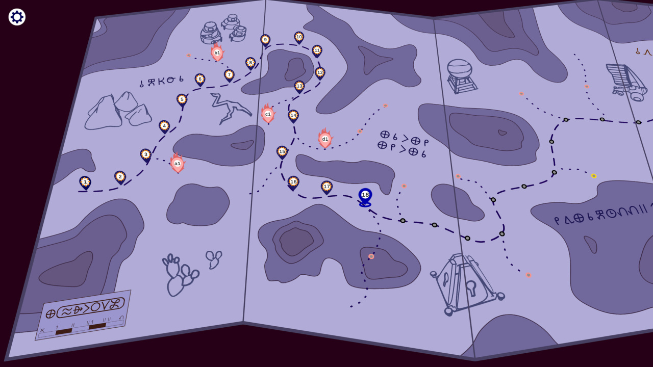 Screenshot #5 - Trails