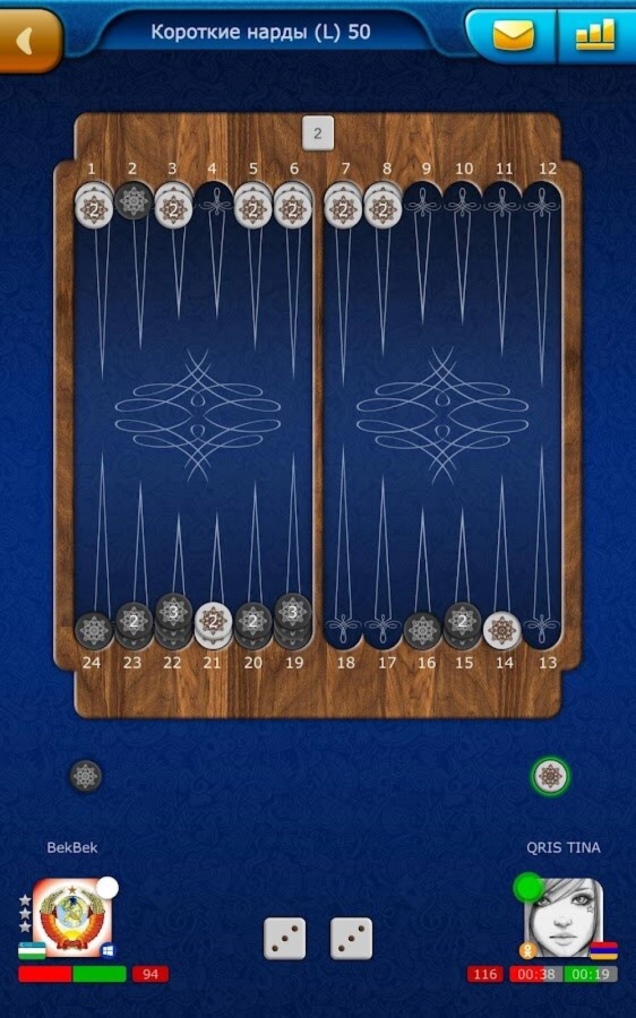 Screenshot #14 - НАРДЫ LIVEGAMES ОНЛАЙН 4.29