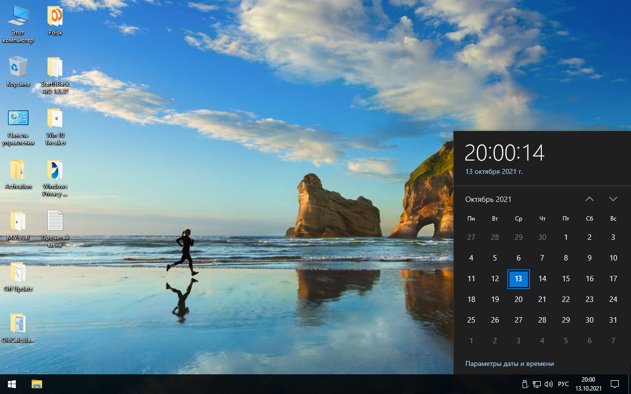 Screenshot #3 - Windows 10 Enterprise x64 Micro 21H2.19044.1266 by Zosma