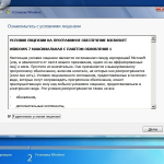 Screenshot #2 - Windows 7 Ultimate 2018 RED GAME Editoin