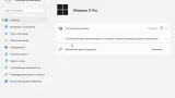 Screenshot #3 - Windows 11 Pro x64 21Н2 (build 22000.469) by ivandubskoj 07.02.2022