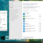 Screenshot #9 - Windows 10 LiteOS - GameOS - FullOS 22H2 с RGLauncher