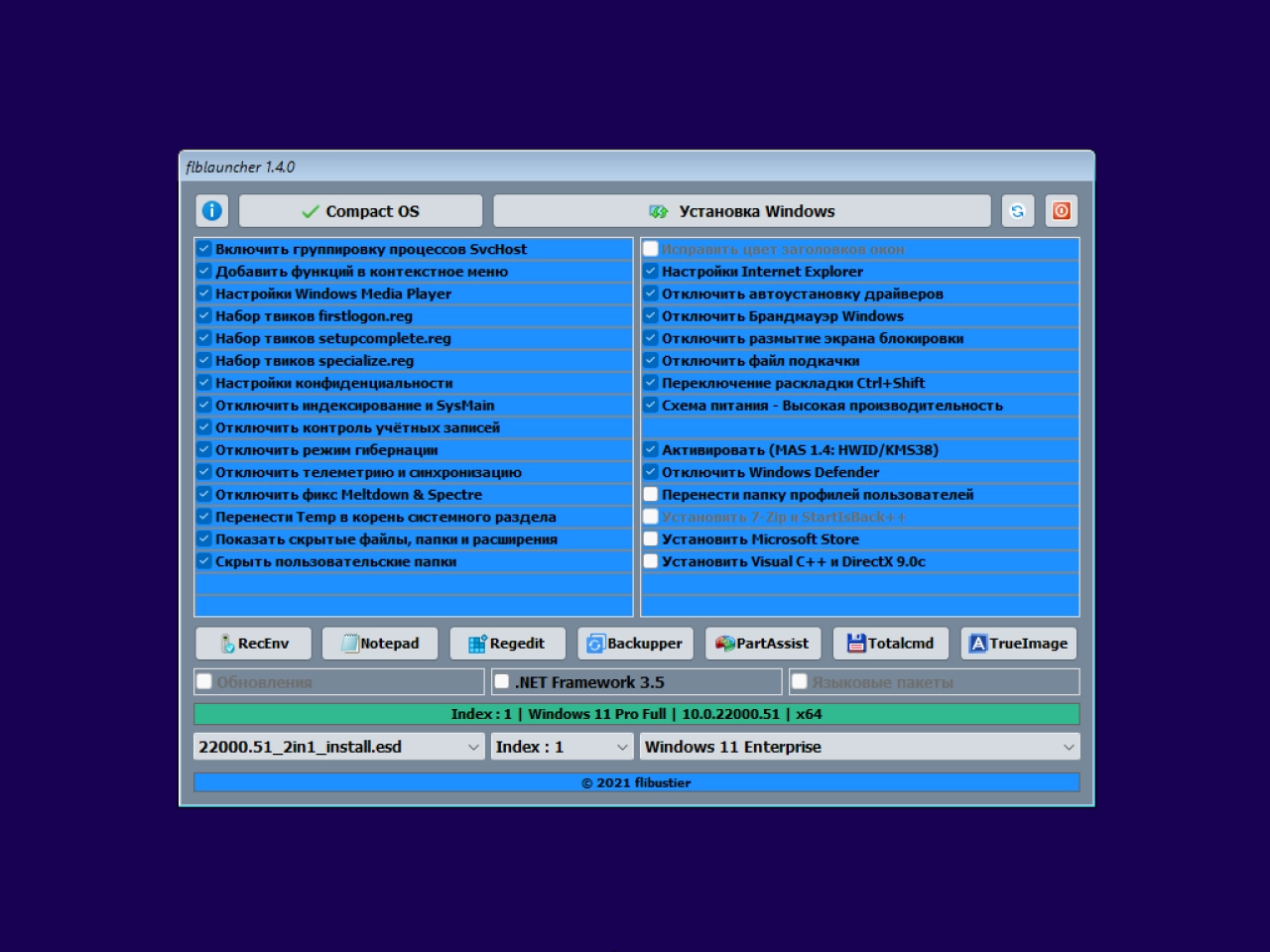 Screenshot #7 - Windows 11 Build 22000.51 (Dev) Compact & FULL x64