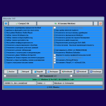 Screenshot #7 - Windows 11 (Dev) Compact & FULL x64 [22000.51] (v2 обновлено 03.07.2021)