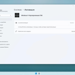 Screenshot #5 - Windows 11 Enterprise LTSC by OneSmiLe 24H2 build 26100.2033