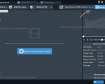 Screenshot #1 - Any Video Converter Free
