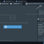 Screenshot #1 - Any Video Converter Free