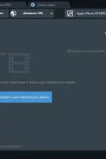 Screenshot #1 - Any Video Converter Free
