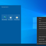 Screenshot #2 - Windows 10 Русская (v22h2) x64 HSL/PRO by KulHunter v15