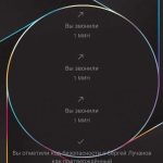 Screenshot #8 - SUCCESS MESSENGER 1.0.8