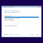 Screenshot #2 - Windows 11 LTSC / IoT LTSC 2024 [26100.2605] 24H2 by Izual Soft