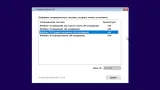 Screenshot #1 - Сборка Windows 10 8in1 22H2 19045.4412 x86/x64 by SmokieBlahBlah 2024.05.31