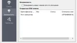 Screenshot #3 - Хамачи (Hamachi) v2.3.0.111 на ПК