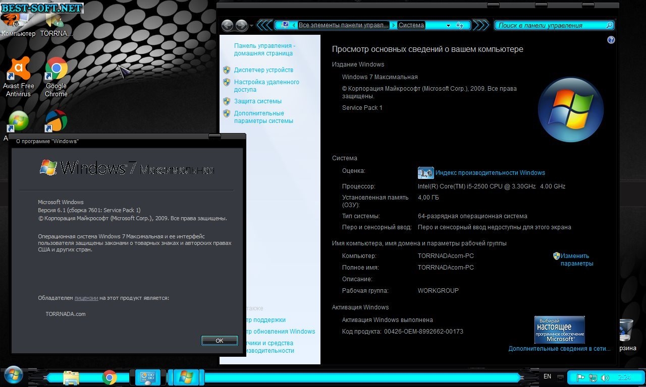 Screenshot #10 - Windows 7 Ultimate BLUE FX GAMER'S EDITION by Morhior