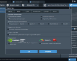 Screenshot #3 - Any Video Converter Free