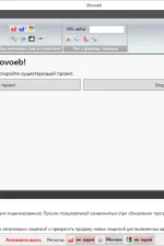 Screenshot #4 - Словоеб