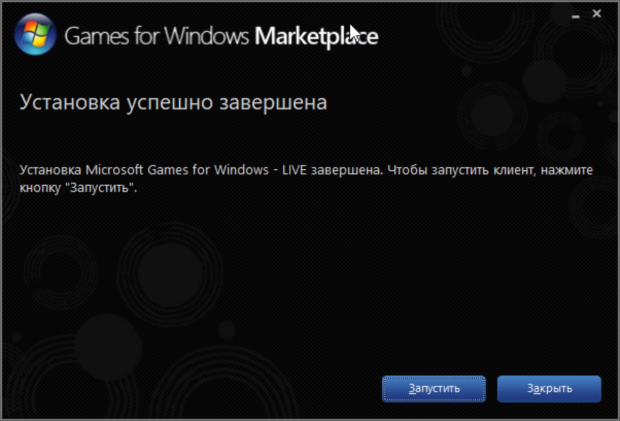 Screenshot #1 - Games For Windows Live
