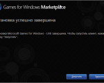 Screenshot #1 - Games For Windows Live