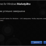 Screenshot #1 - Games For Windows Live