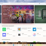 Screenshot #4 - Windows 11 Pro 25H2 Build 26200.6584 Full Сентябрь 2025