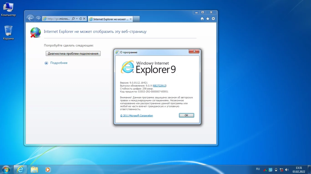 Screenshot #4 - Windows 7 Ultimate SP1 (7601.17514) Compact x64 by Flibustier