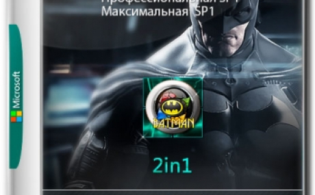 Windows 7 2in1 by batman (x64) (Ru) [v.06\2019] x64