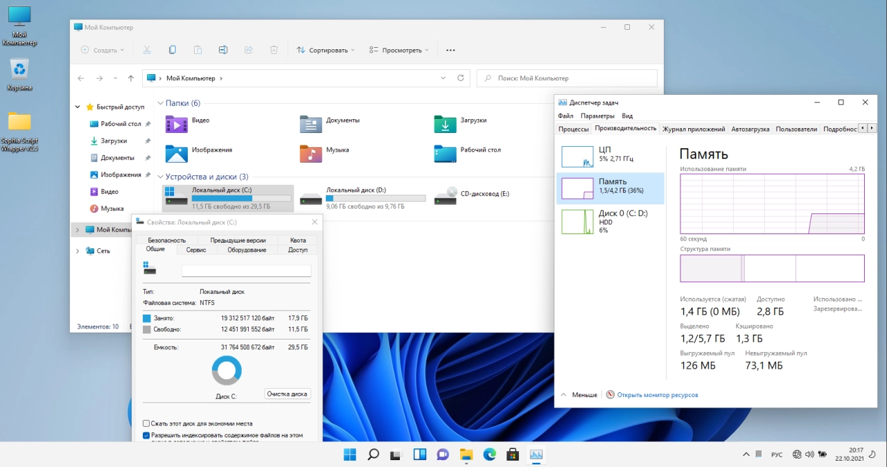 Screenshot #7 - Windows 11 build 22000.282 Х64 by ArtZak1