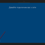 Screenshot #3 - Windows 10 professional WARRIORS OF GAMES by novik (mini) (x86)