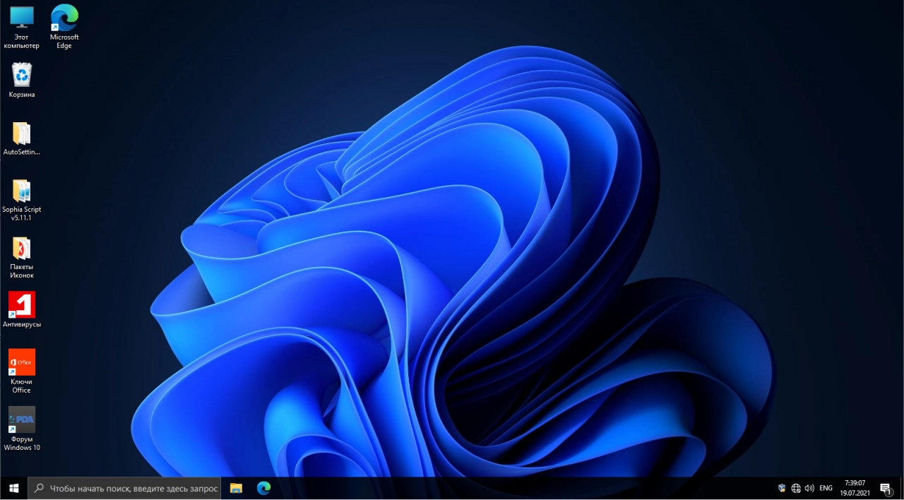 Screenshot #3 - Windows 10 21H2 Build 19044.1147 x64 (19.07.2021) by ArtZak1