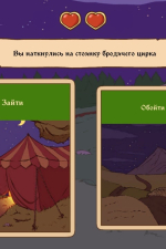 Screenshot #5 - Choice of Life: Middle Ages 2