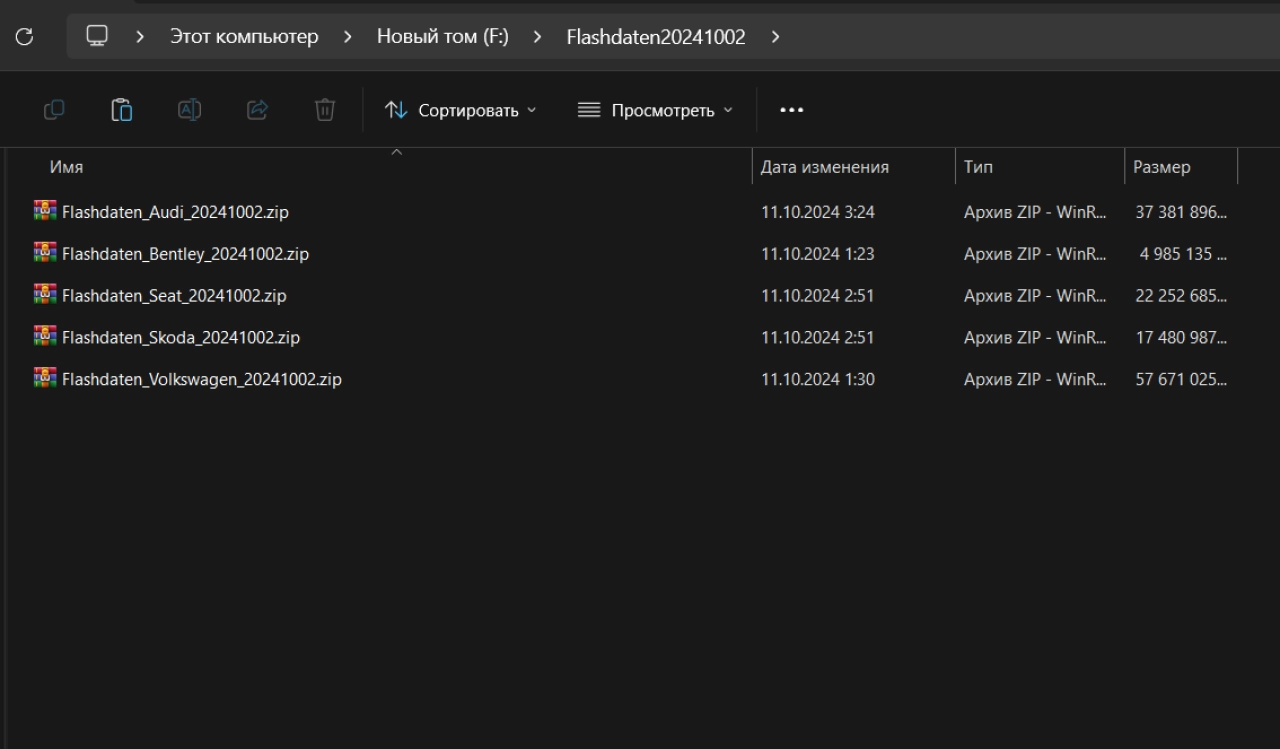 Screenshot #1 - ODIS Flashdaten VAG (datflash service42) Audi VW Seat Skoda [2024-10-02]