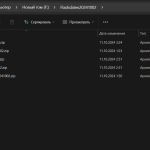 Screenshot #1 - ODIS Flashdaten VAG (datflash service42) Audi VW Seat Skoda [2024-10-02]