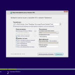 Screenshot #2 - Windows 7 SP1 (x86/x64) 13in1 +/- Office 2016 by SmokieBlahBlah