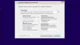 Screenshot #2 - Windows 7 SP1 (x86/x64) 13in1 + Office 2016