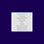 Screenshot #4 - Windows 10 (x86/x64) 10in1 + LTSB +/- Office 2016 by SmokieBlahBlah 13.01.18