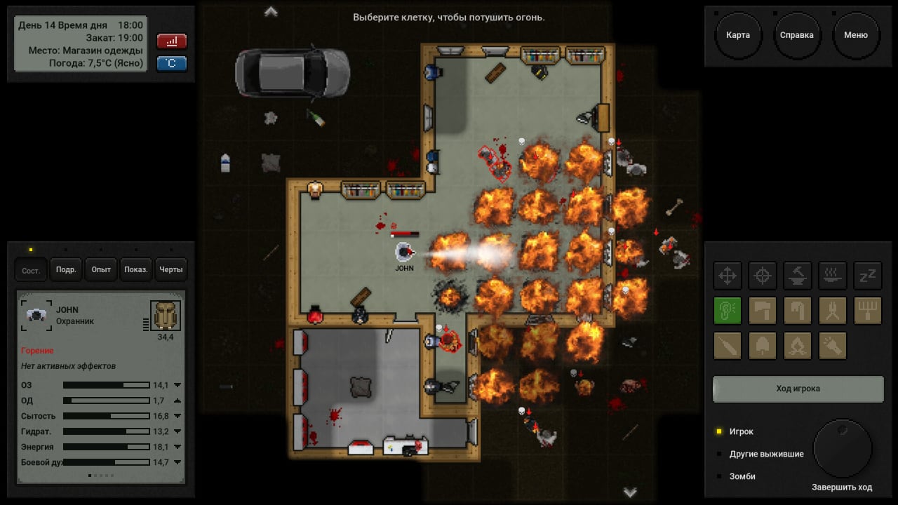 Screenshot #9 - Terminus: Zombie Survivors