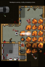 Screenshot #9 - Terminus: Zombie Survivors