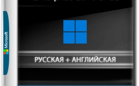 Windows 10 Enterprise 2016 LTSB Full Сентябрь 2024
