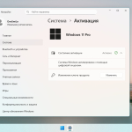 Screenshot #6 - Windows 11 by OneSmiLe 25H2 build 26220.6772 с лаунчером