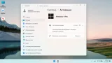 Screenshot #6 - Windows 11 by OneSmiLe 25H2 build 26220.6772 с лаунчером