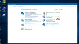 Screenshot #12 - Windows 10 Enterprise LTSB 2016 v1607 (x86/x64)