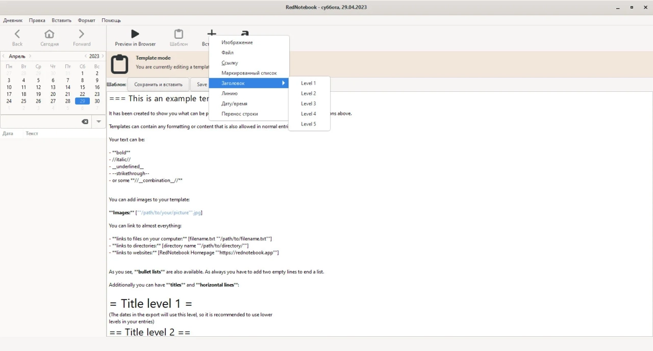 Screenshot #3 - RedNotebook 2.29.6