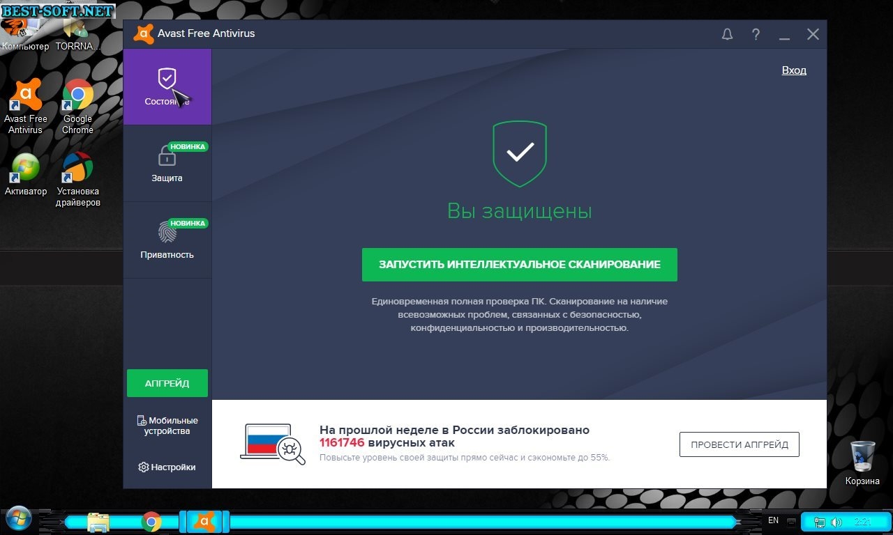 Screenshot #5 - Windows 7 Ultimate BLUE FX GAMER'S EDITION by Morhior